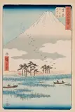 Yoshiwara, Floating Islands in Fuji Marsh by Ando Hiroshige, woodblock print on paper, sold Oct 2022