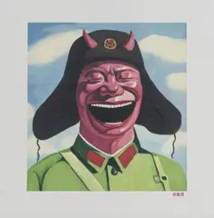 Soldat by Yue Minjun, 2000, color lithograph, sold Dec 2021