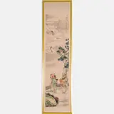 Dragon, Scholar and Attendants by Shen Zhaohan, Ink and watercolor on paper with silk margins, offered May 2022