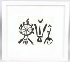 Untitled black gouache on paper by Alan Davie, gouache on paper, sold Aug 2025