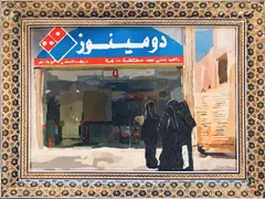 Dominos by Eric Parnes, 2009, Oil on canvas, handmade Persian frame, sold Mar 2021
