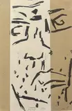 Sans titre by Pierre Buraglio, 2008, Encre et collage sur papier, sold Jun 2025