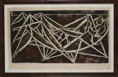 Ohne Titel (Abstrakte Komposition) by Carl Rabus, 1951, linocut, sold Jun 2020
