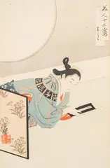 From Beauties of The Twelve months, The Eleventh month; a woodblock print by Toshihide Migita, print, sold Jan 2018