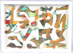Abstract composition by Gabriel Weissmann, oil on board, sold Jun 2025