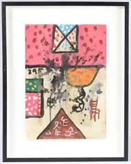 Abstract composition' by Alan Davie, 1982, watercolour, sold Jun 2025