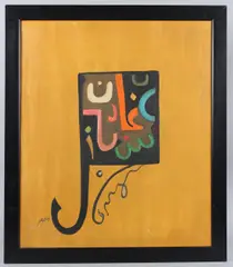 Calligraphic composition by Madihar Umar, Oil on canvas, offered Apr 2025