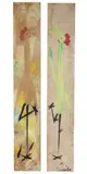 OUTSIDER ART CHICKEN PAINTINGS, LOT OF TWO by Ernest Lee, oil on plywood panel, sold Mar 2023
