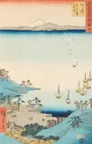 Arai: Ferry Boats Arriving at the Checkpoint by Utagawa Hiroshige, 1855, woodcut in colors, sold Apr 2021