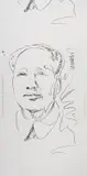 Mao' (Wallpaper) by Andy Warhol, 1989, screenprint, sold Dec 2017