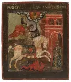 Russisch, um 1700 by Hl. Georg, tempera, sold Jun 2025