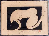 Untitled by Iwao Akiyama, Woodcut, offered Jul 2015