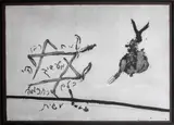 Post-Minimalist Composition by Moshe Gershuni, Lithograph on Paper, sold Mar 2024