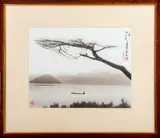 Solitary Wooden Boat by Shan Xiongwei, 1991, Gelatin Silver Print on Paper, sold Mar 2024