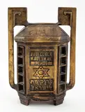 Untitled by Leopold Fleischhacker, Bronze Tzedakah Collection Box, sold Apr 2024
