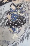 Woodblock print by Gigadō Ashiyuki, print, sold Mar 2023