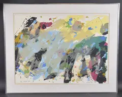 Scimion Wall' Abstract limited edition colour print, blindstamped by Sydney Ball, print, offered Apr 2025