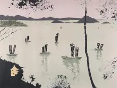 Untitled by Patrick Proctor, Aquatint, sold Dec 2018