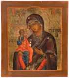 Russisch, um 1800 by Gottesmutter Tricherousa, tempera, sold Dec 2024