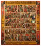 Russisch, 2.Hälfte 19.Jh., Altgläubigenatelier by Erweiterte Festtagsikone, tempera, sold Dec 2024