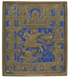 Russisch, 19.Jh by Metallikone "Hl. Demetrios und Heilige", bronze, sold Dec 2024