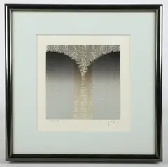 Untitled by Chi Fun, lithograph for Lufthansa Airlines first class passengers, sold Aug 2024