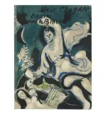 Dessins pour la Bible by Marc Chagall, lithograph, sold Mar 2024