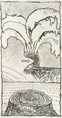 Vaincu parce que plus fort by Pierre Alechinsky, 1980, color aquatint, sold Sep 2025