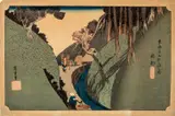 Utsu Mountain at Okabe by Utagawa Hiroshige, Woodblock Print, sold May 2024