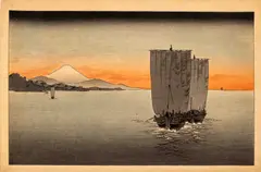 Sailing Boats at Sunset by Shoda Koho, Woodblock Print, sold May 2024