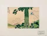 Mishima Pass in Kai Province by Katsushika Hokusai, Woodblock Print, sold May 2024