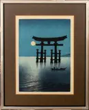 Torii (Shrine Gate) at Miyajima by Koho Shoda, Woodblock Print, sold May 2024