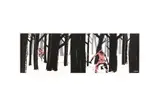 Untitled by Jamie Hewlett, screenprint, offered Oct 2023