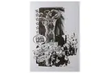 Untitled by James Starr, screenprint, offered Aug 2023