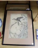 Studies of birds and flowers, 32 x 23cm by Imao Keinen, print (other), sold Dec 2022