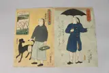 & YOSHITOMI UTAGAWA (act by Yoshitora Utagawa, print (other), sold Jan 2025