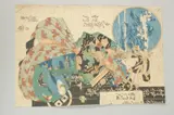 COURTESAN AND MT FUJI; original Japnese woodblock print, circa 1820s-1840s by Keisai Eisen, print, sold Jul 2024