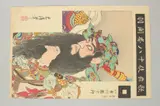 ACTOR ICHIKAWA DANJURO IX IN KAN'U; original Japanese woodblock print, date 1896 by Kiyosada Torii, print, offered Jul 2024