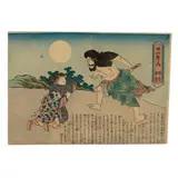 18 Woodblock Prints by Ryūsai Shigeharu, Edo period (1615-1868), 19th century, sold Dec 2024