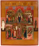 Russisch, 19.Jh by Gottesmutter Pokrov, tempera, sold Dec 2023