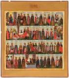 Russisch, 19.Jh by Monatsikone "September", tempera, sold Dec 2023