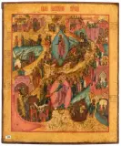 Russisch, 18.Jh by Höllenfahrt und Auferstehung Christi, tempera, offered Sep 2023