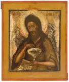 Russisch, 18.Jh by Hl. Johannes d. Vorläufer, tempera, offered Sep 2023