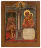 Russisch, um 1800 by Gottesmutter unerwartete Freude, tempera, sold Sep 2023