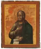 Russisch, 19.Jh by Hl. Johannes d. Vorläufer, tempera, sold Sep 2023