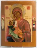 Russisch, 19.Jh by Gottesmutter Lindere meinen Kummer, tempera, sold Sep 2023