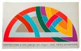 Untitled by Frank Stella, 1968, Serigraph Poster on Paper, sold Jun 2024
