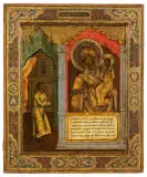 Russisch, 19.Jh by Gottesmutter unerwartete Freude, tempera, sold Jun 2023