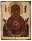 Russisch, um 1800 by Gottesmutter des Zeichens, tempera, sold Mar 2023