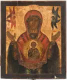 Russisch, um 1800 by Gottesmutter des Zeichens, tempera, sold Mar 2023